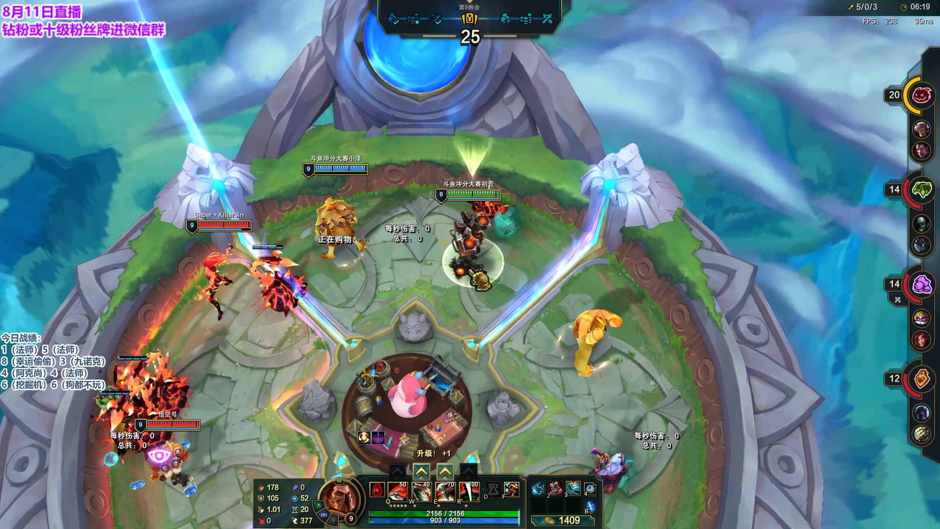 【2023-08-11 22点场】初音未来灰飞：初音：云顶冲第一！冲第一！冲第一！