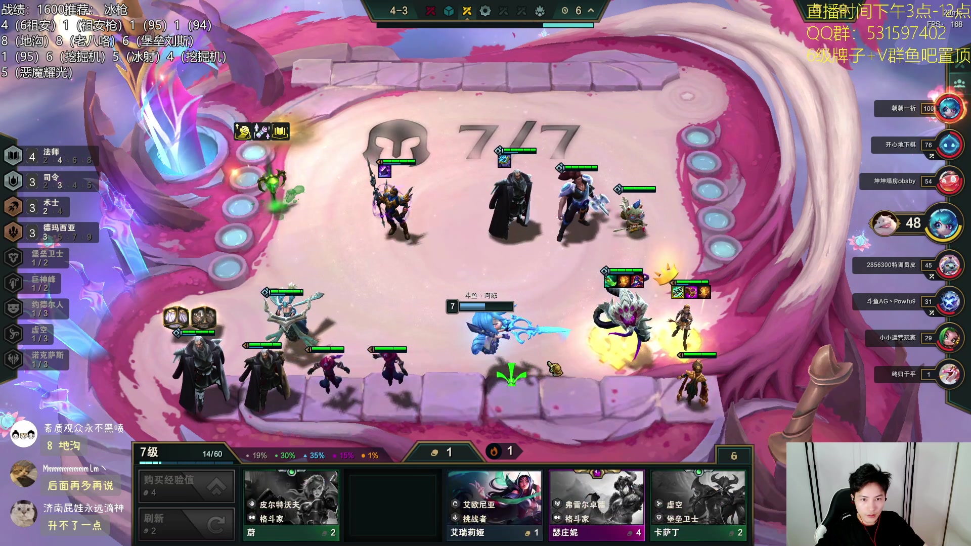 【2023-08-10 21点场】阿陈ctw：今天的分数，明天的目标 7388349