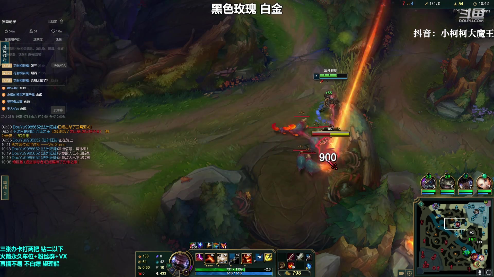 【2023-08-10 23点场】小柯柯大魔王：新赛季 已经晋级翡翠 !