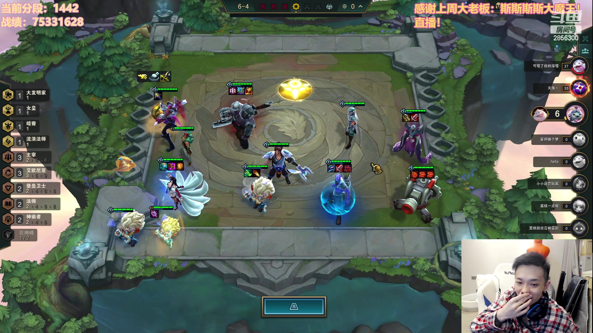 【2023-08-11 19点场】NB丶条皮兄弟：加班冲分~!加油加油加油~！