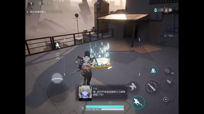 第三章猜想 精彩通关