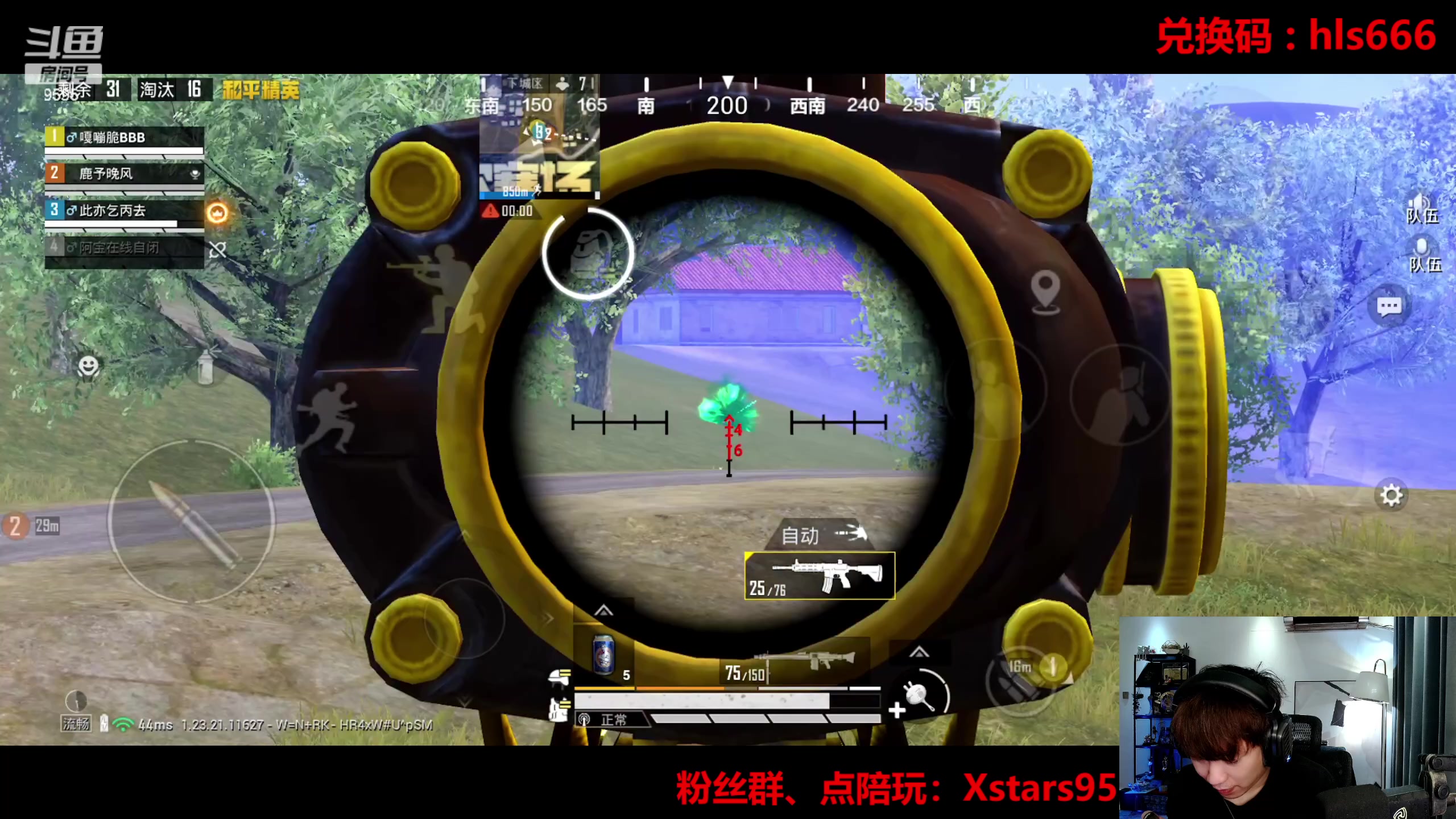 【2023-08-10 21点场】Dy花老湿：【手机荣光】