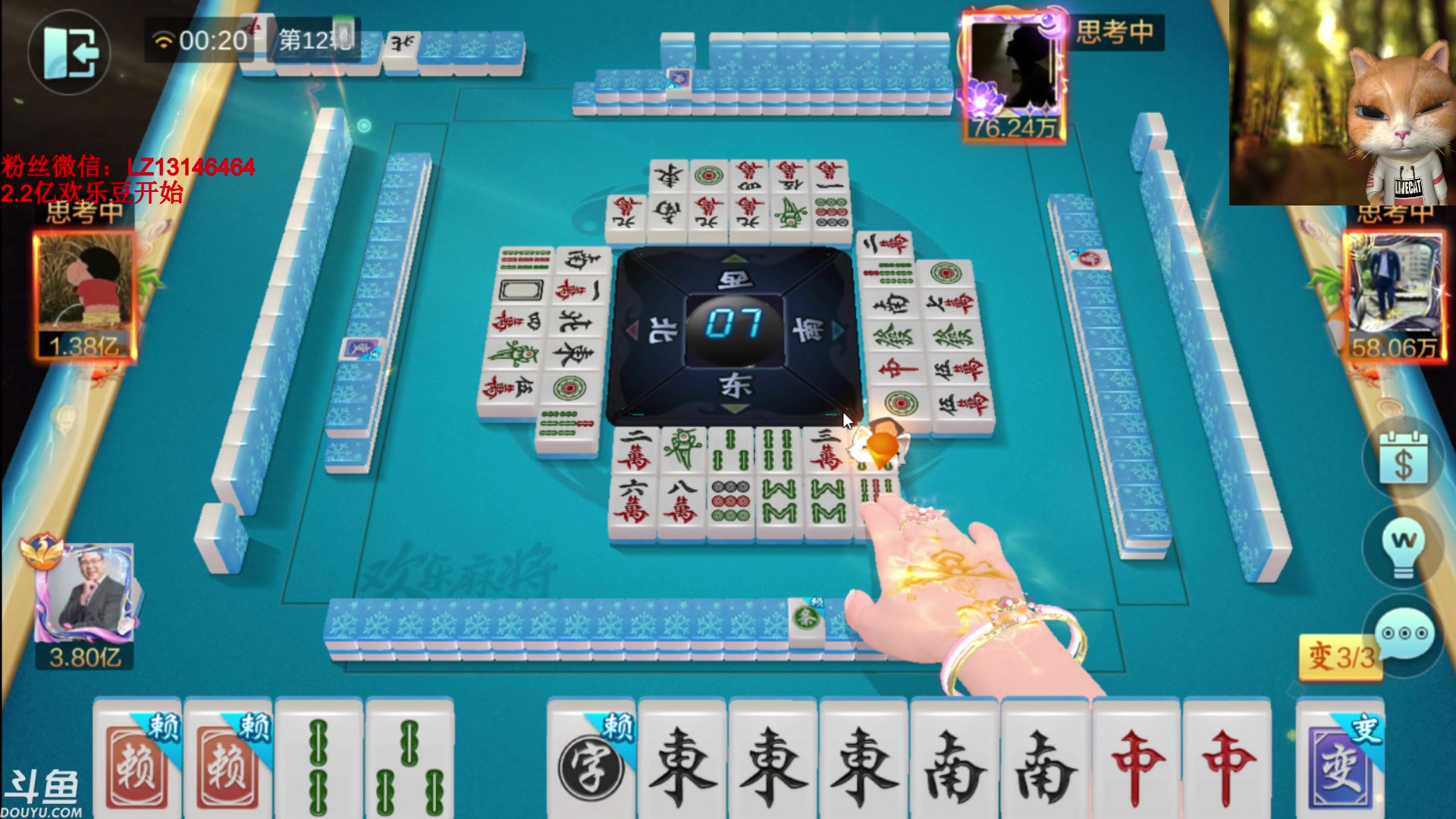 【2023-08-10 23点场】雷疯小叔：进击的疯子：每晚七点十分前准时为您播出！