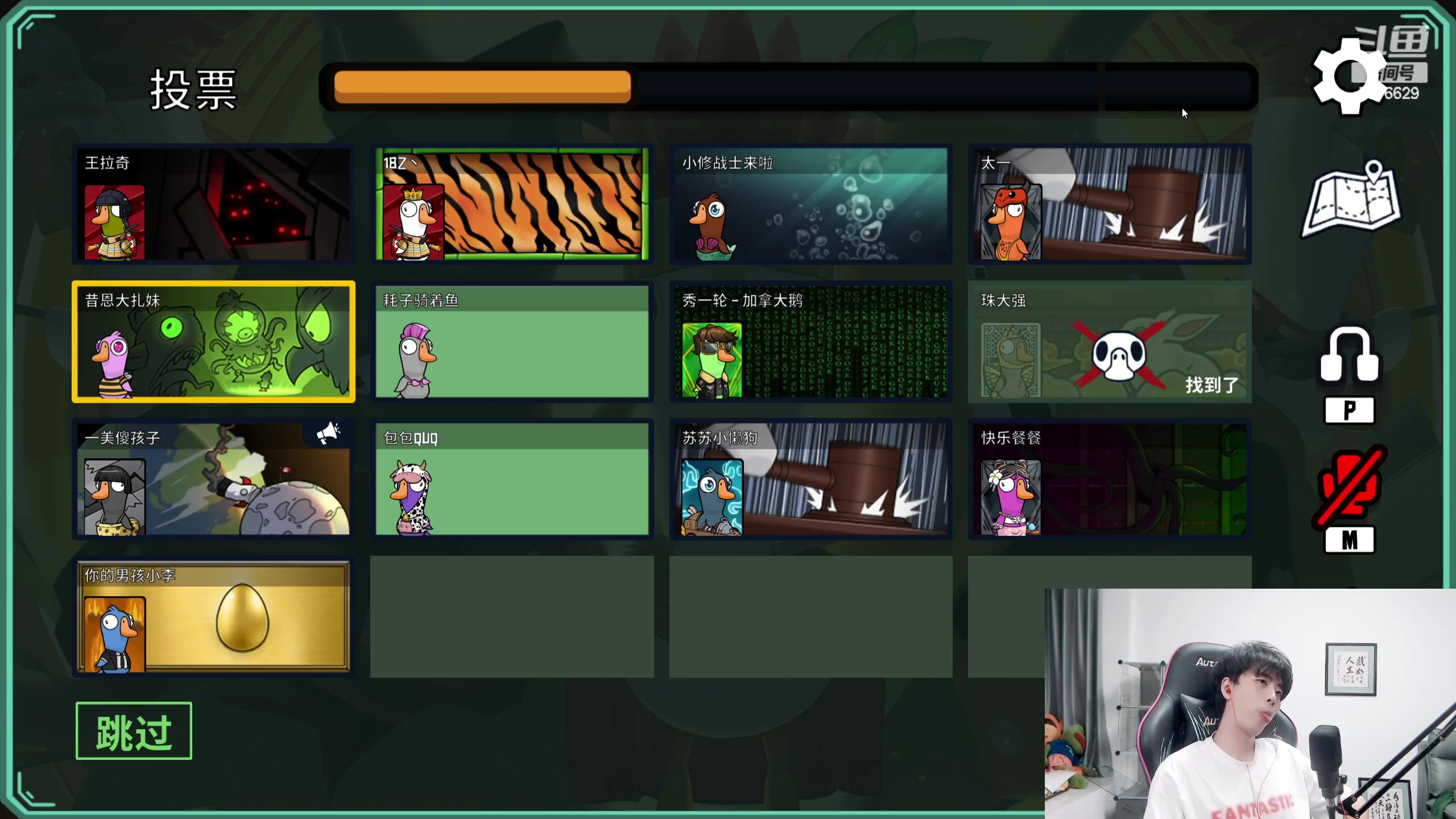 【2023-08-10 21点场】秀才冷男：钻粉狂欢卡~兄弟们续钻粉了~