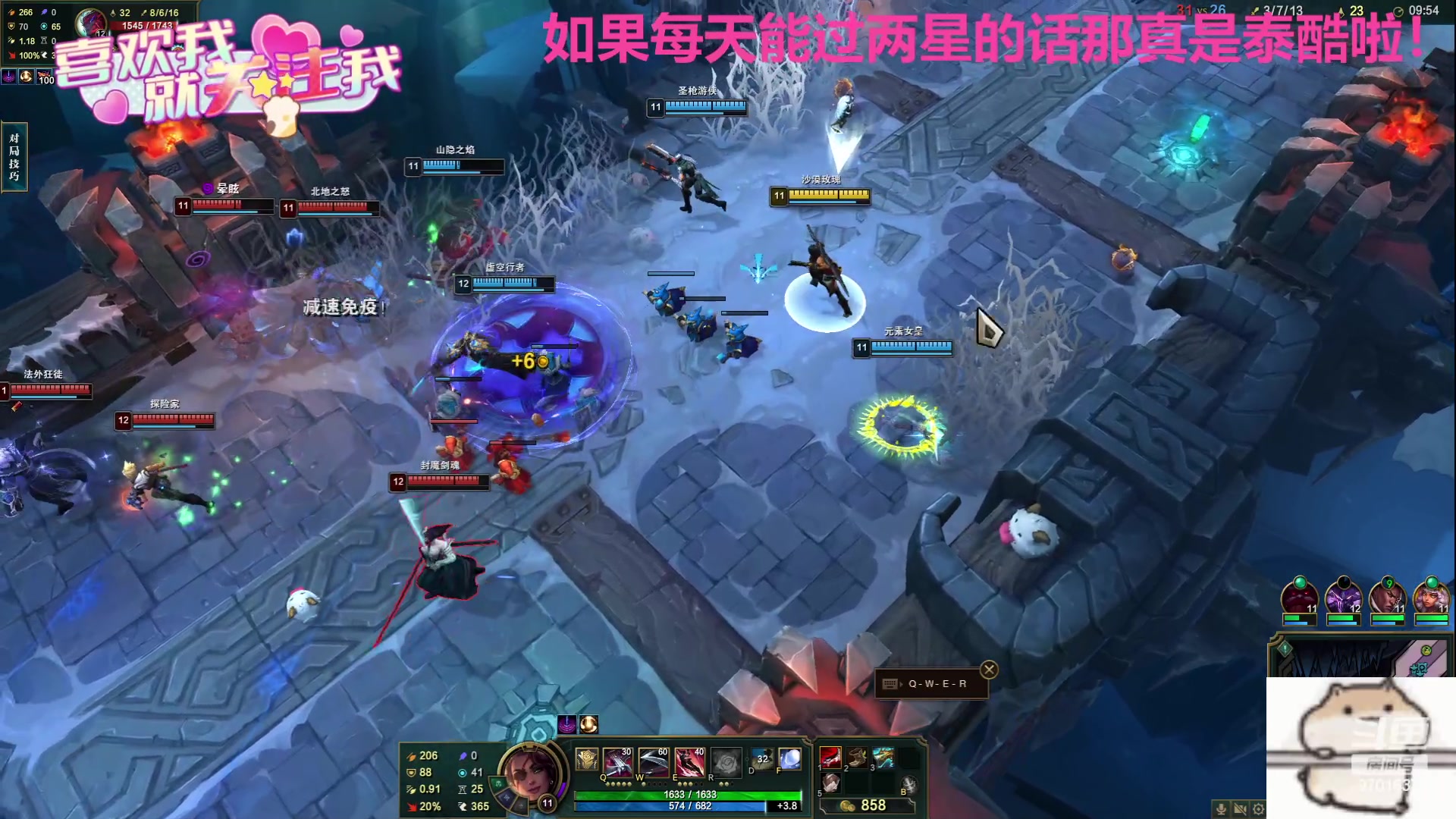 【2023-08-07 20点场】麻辣小鱼干QvQ：今天主播破防了吗！