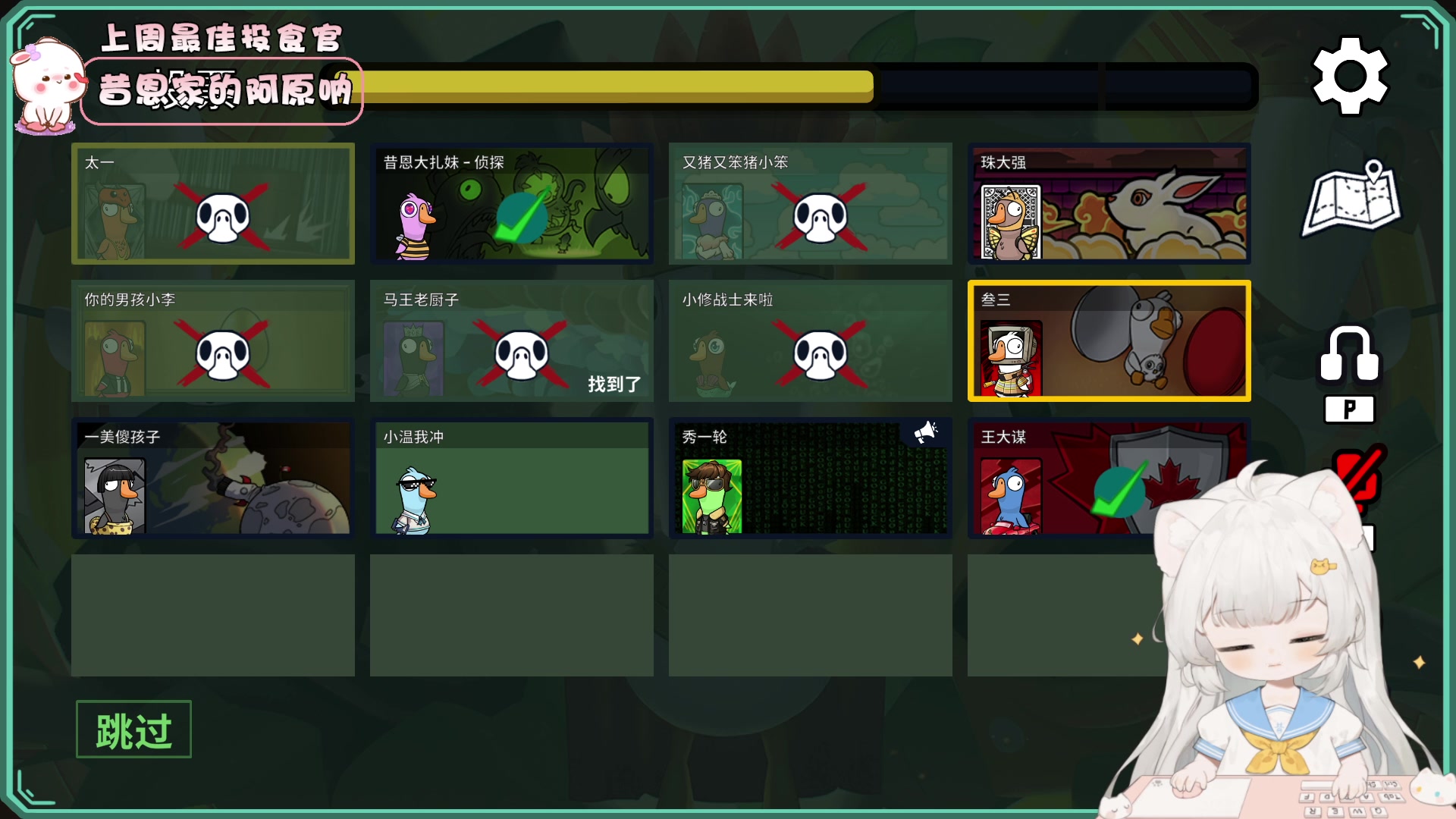 【2023-08-09 21点场】昔恩小姐姐：【小奶团】今天黄金三倍亲密度哦~