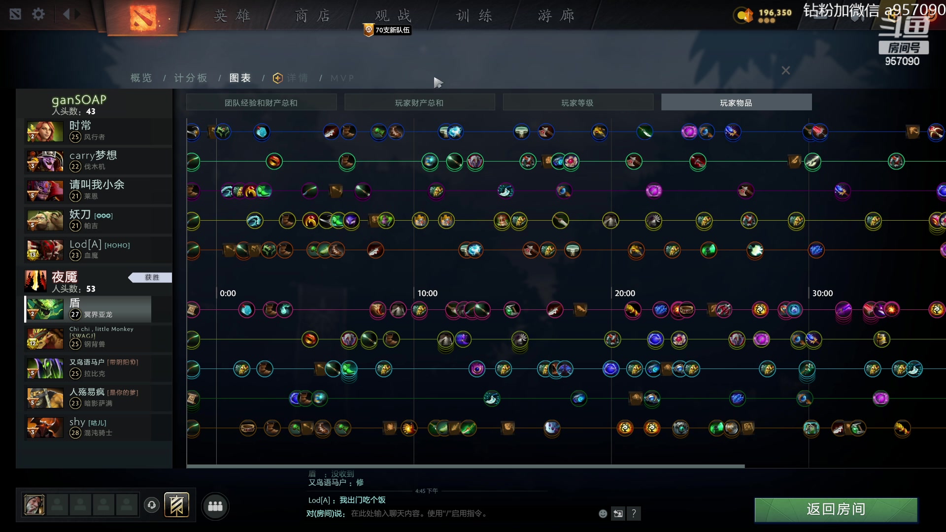 【2023-08-11 16点场】踏上征途167：阿奇带你打DOTA