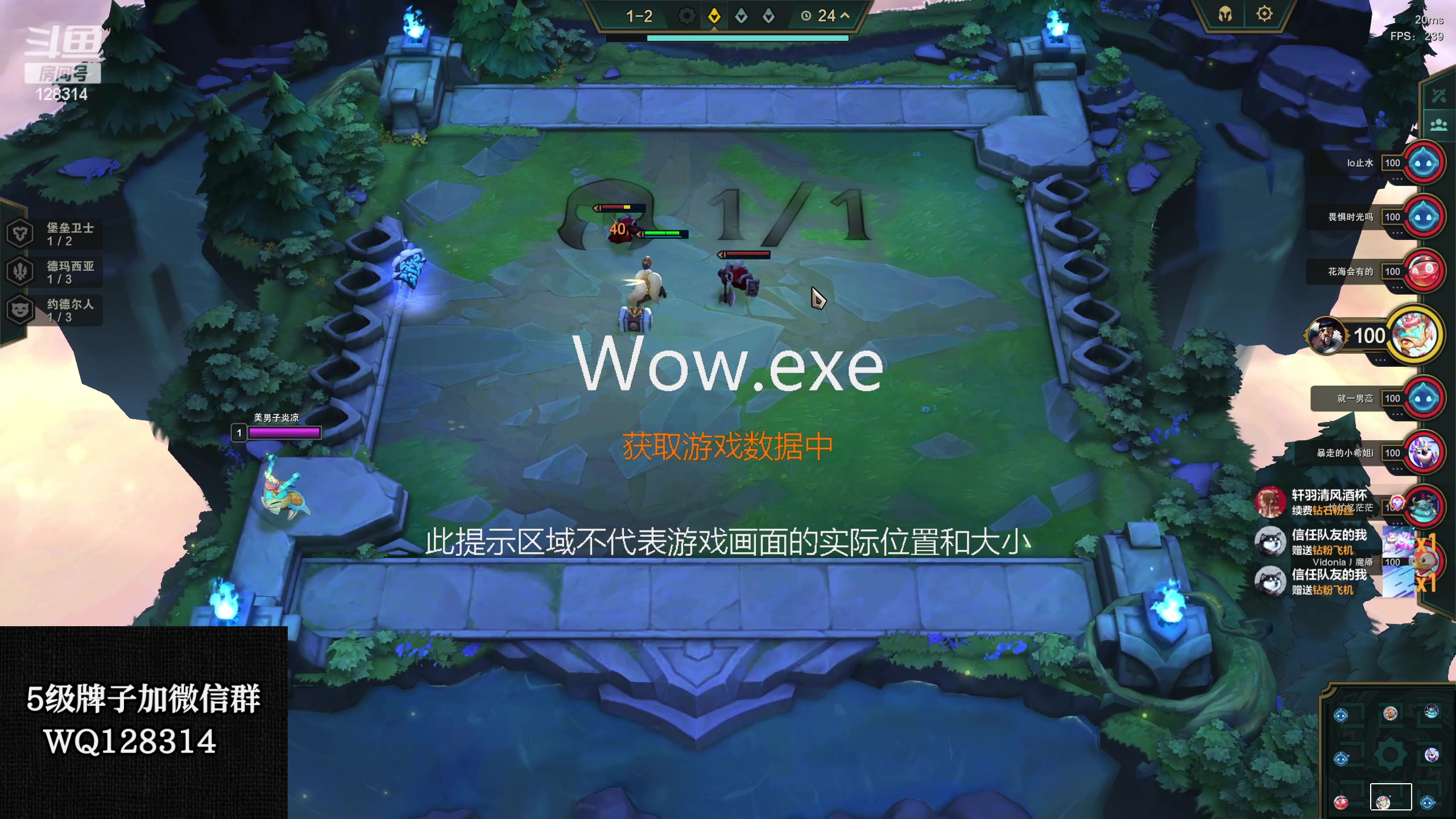 【2023-08-11 05点场】炎凉大宝宝：战士还得在加强一轮