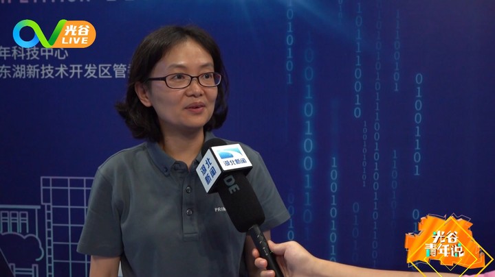 20230810光谷青年说