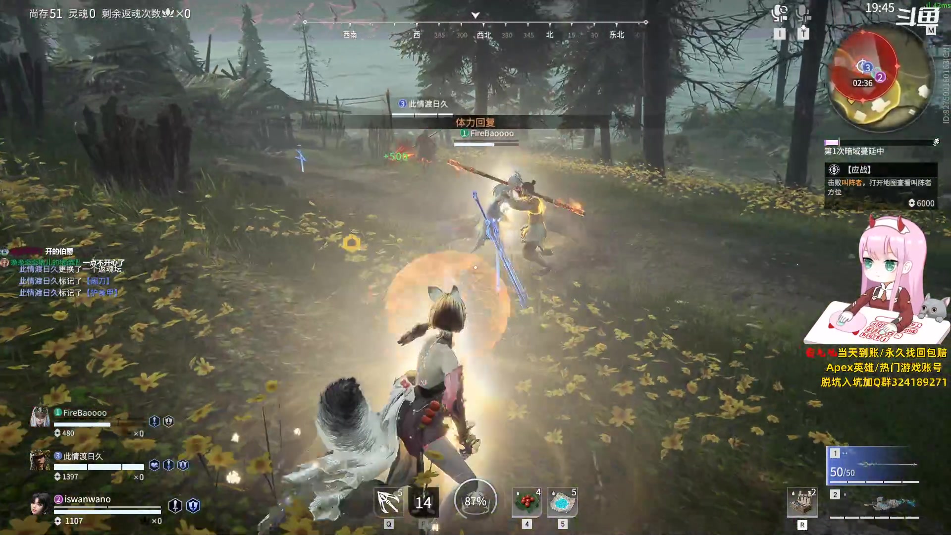 【2023-08-08 15点场】晚晚呦：【晚晚】自带饭就行 菜这儿有