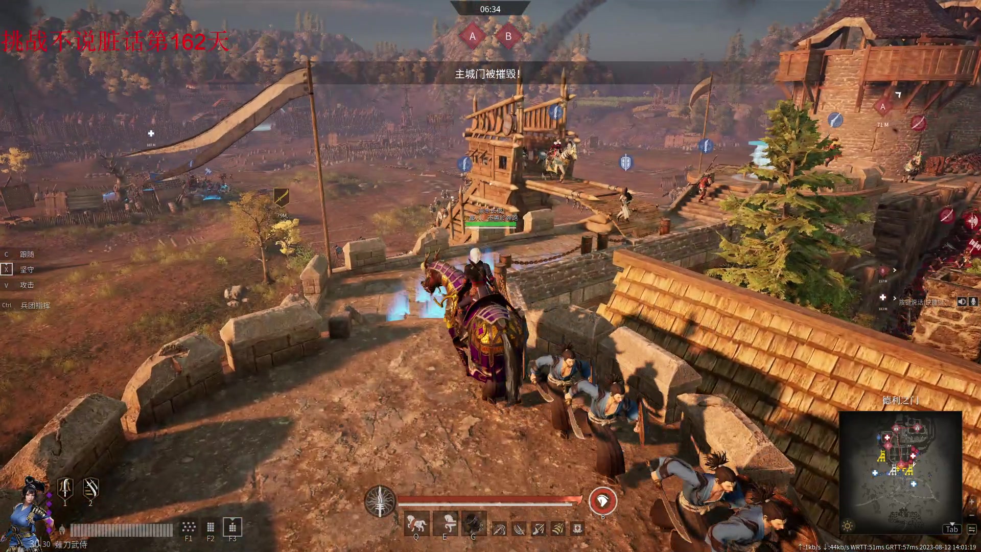 【2023-08-12 13点场】那路托丶：今晚领土，开搞！！！