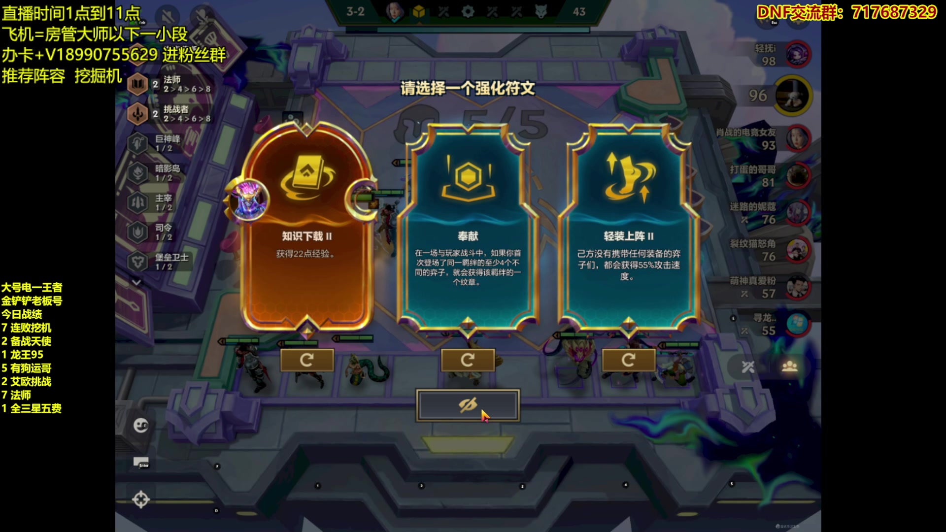 【2023-08-12 17点场】四川云顶棋圣小志：圆梦~赌狗之王！！