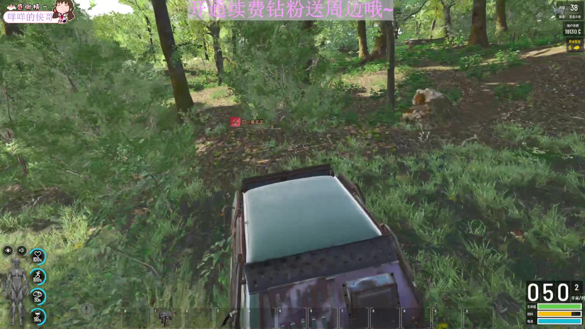 【2023-08-11 19点场】吃桃芝的猫：【小奶团】开钻粉送定制周边！活动来啦～