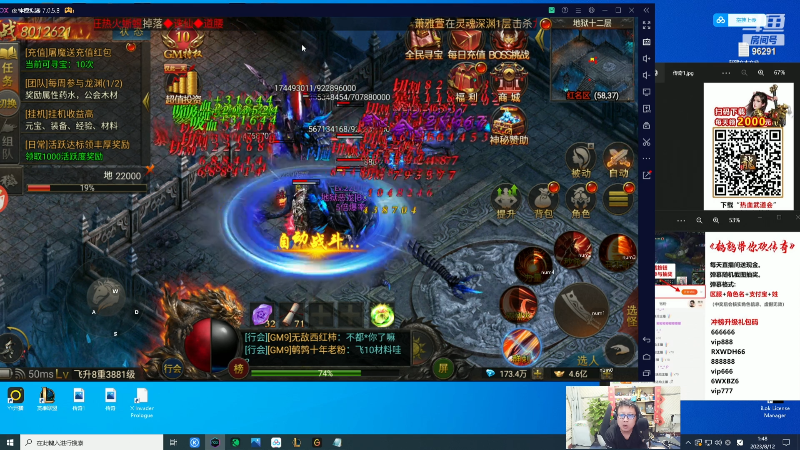 【英雄联盟】东北大鹌鹑的精彩时刻 20230812 01点场