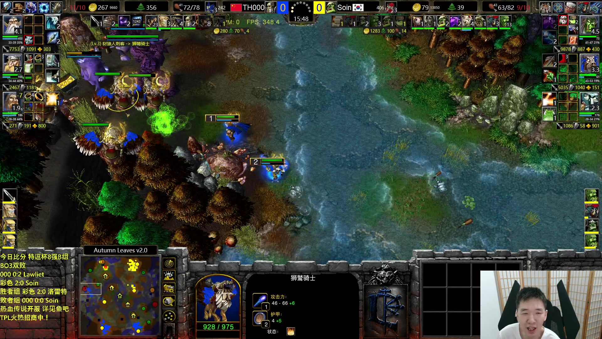 【2023-08-12 20点场】Infi小王：【直播】18:00开播特逗杯8强B组蛋彩