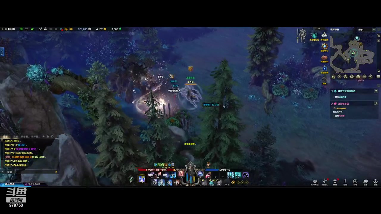 【2023-8-12 4点场】三凯1986:三区关注的小伙伴可以带1-4星辰了