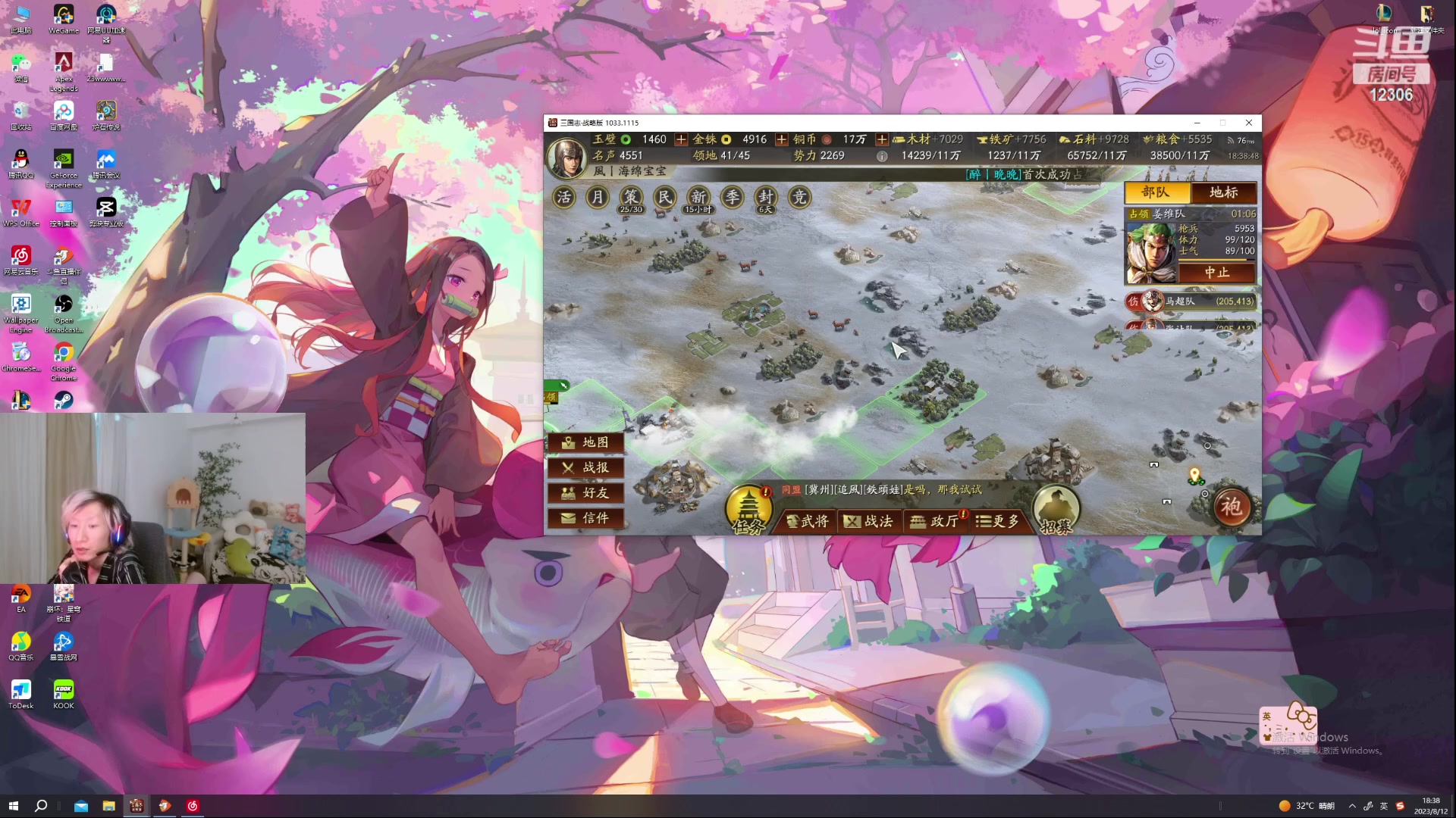 【2023-08-12 17点场】电棍：电棍：新赛季开荒!!!