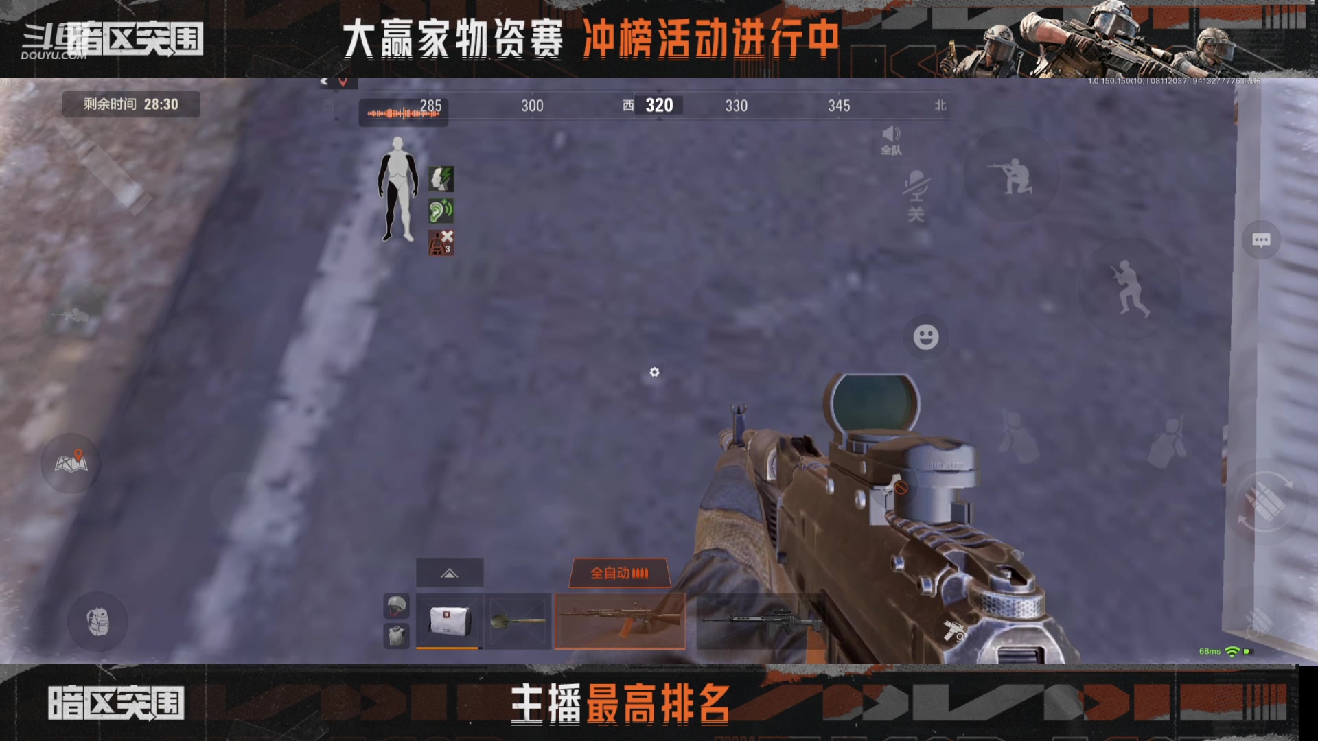 【2023-08-11 19点场】今天还在玩游戏的企鹅：冲刺物资赛！