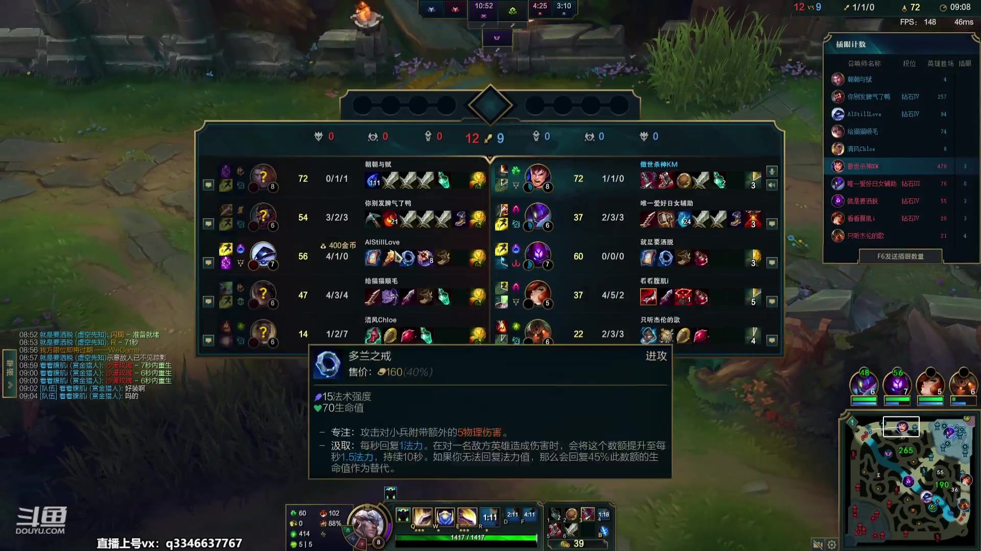 【2023-08-11 23点场】小君盖伦King：小君盖伦yyds~