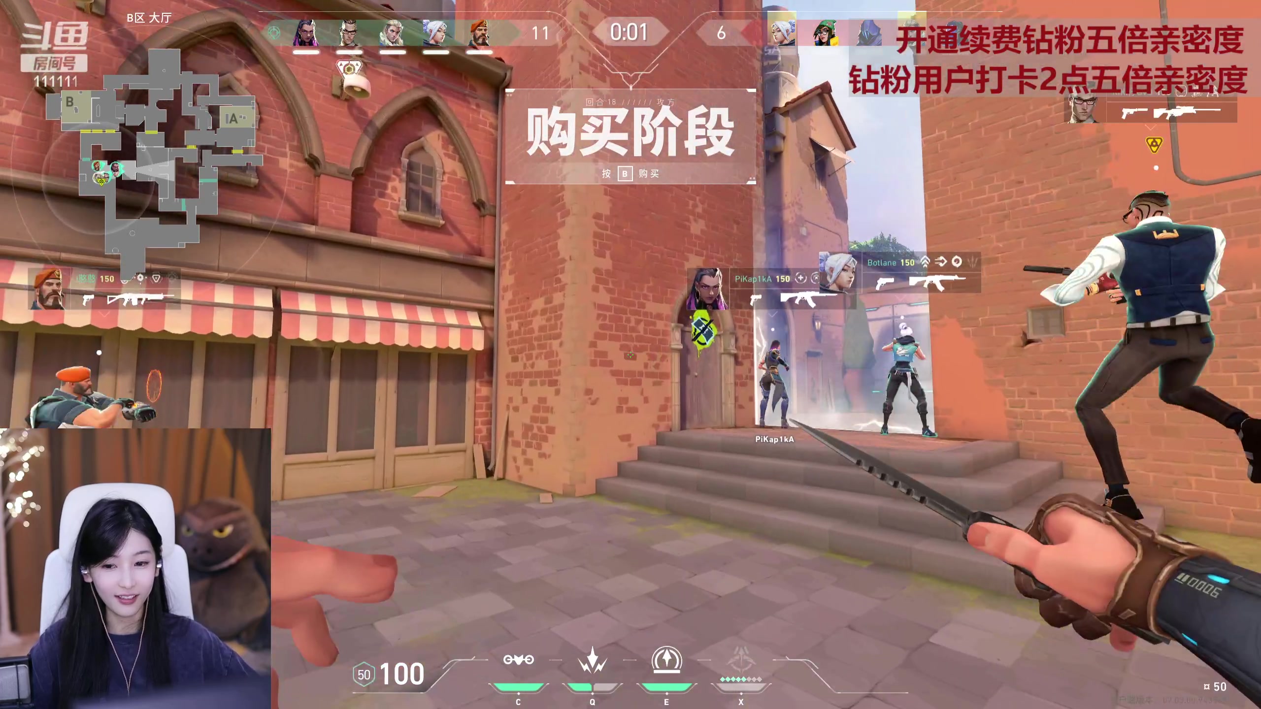 【2023-08-12 21点场】叶知秋Vanessa：秋：钻粉狂欢 就菜就爱玩