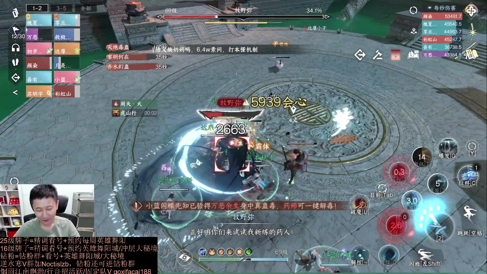 【2023-08-11 23点场】紫灵z：紫灵：全职业提升输出