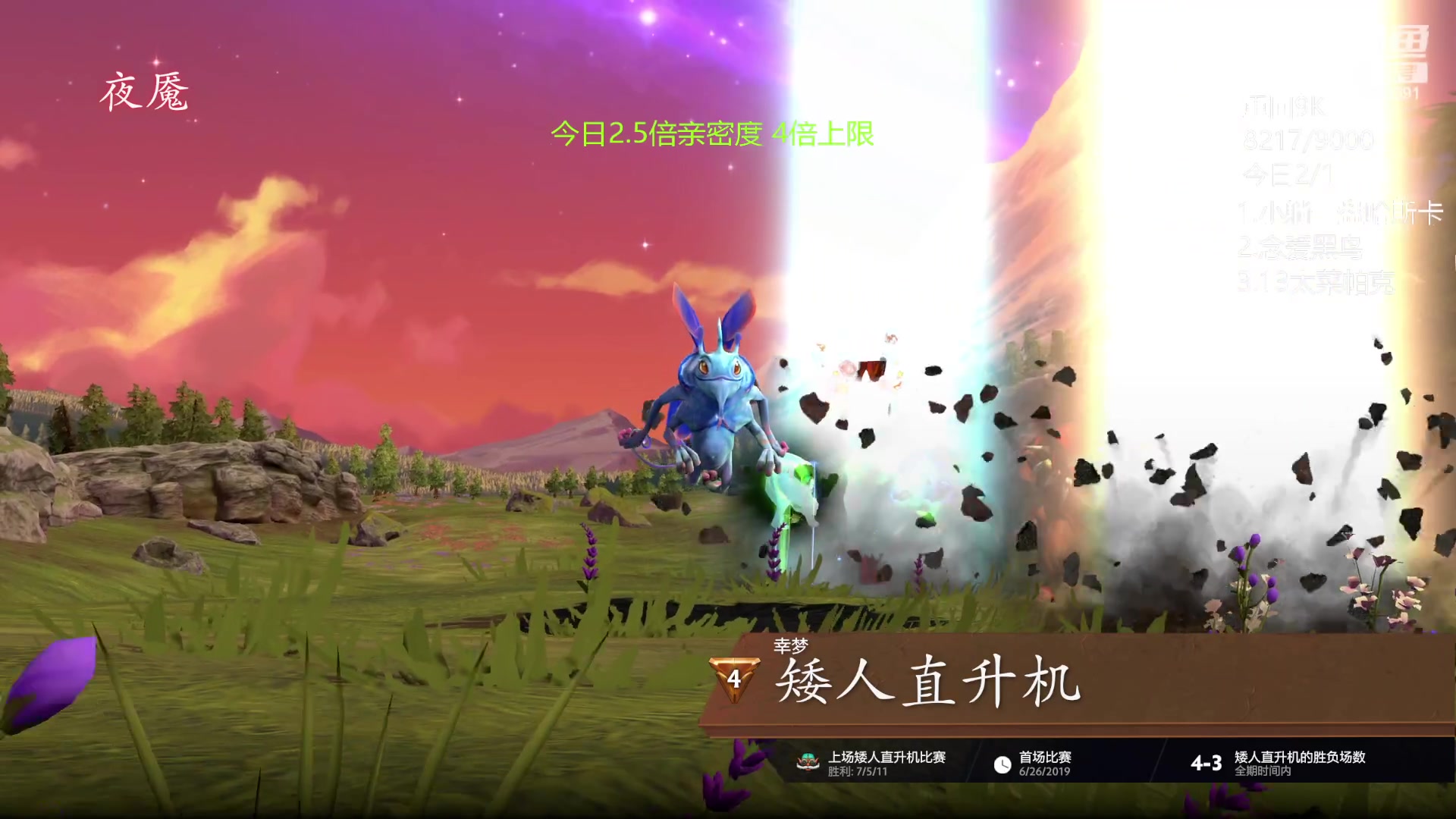 【2023-08-11 23点场】清清清清倾：从零到超凡98胜率！