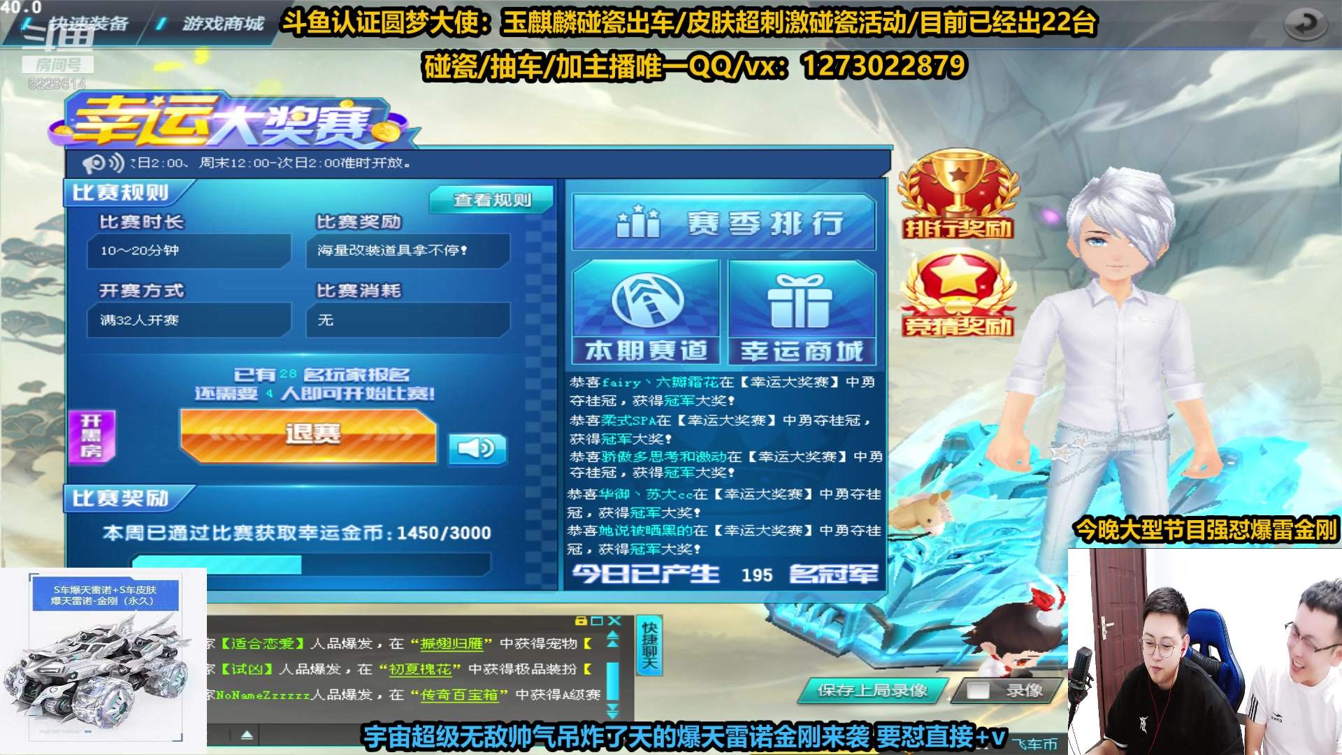 【2023-08-11 22点场】圆梦大师丶秦珂：12点强怼爆天雷诺-金刚