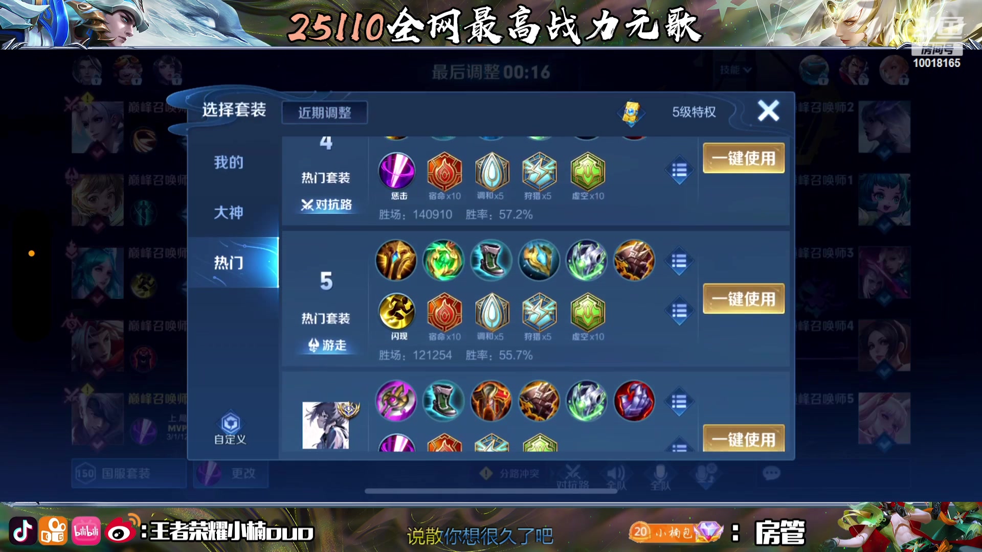 【2023-08-12 20点场】小楠ouo：元气满满李小楠（白银双倍）