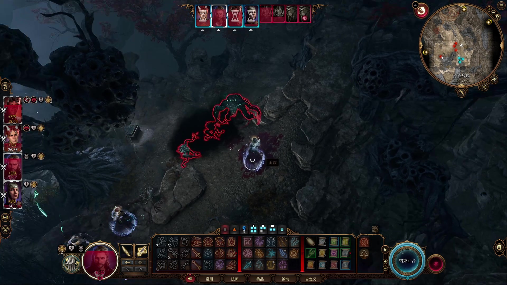 【2023-08-11 16点场】春秋冫：《博德之门3》秋掌柜的游戏客栈