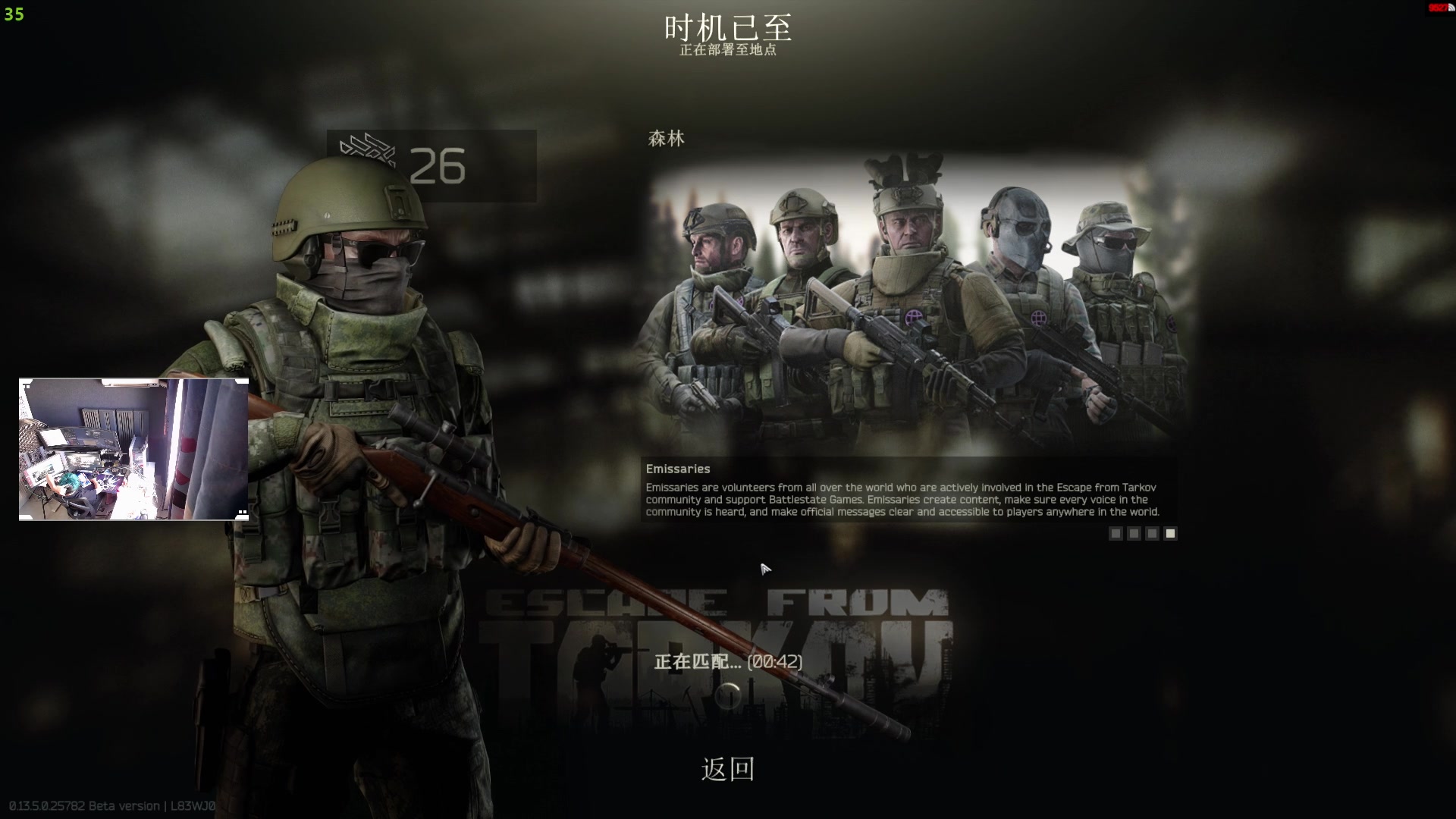 【2023-08-12 11点场】斯祥丶：双倍！新档第2天塔科夫冲3x4