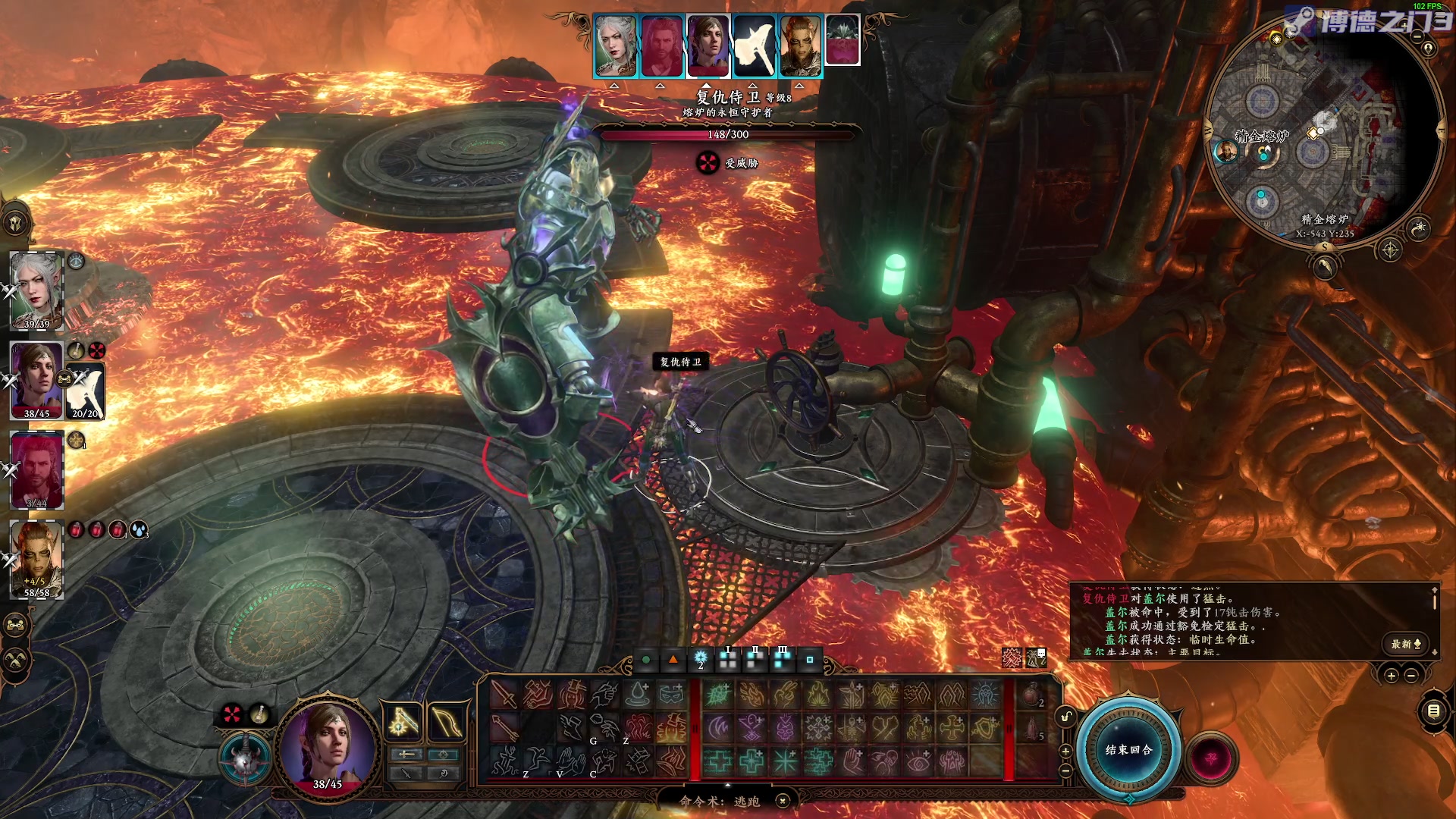 【2023-08-11 21点场】陶可可coco：用*智慧*打开博德之门