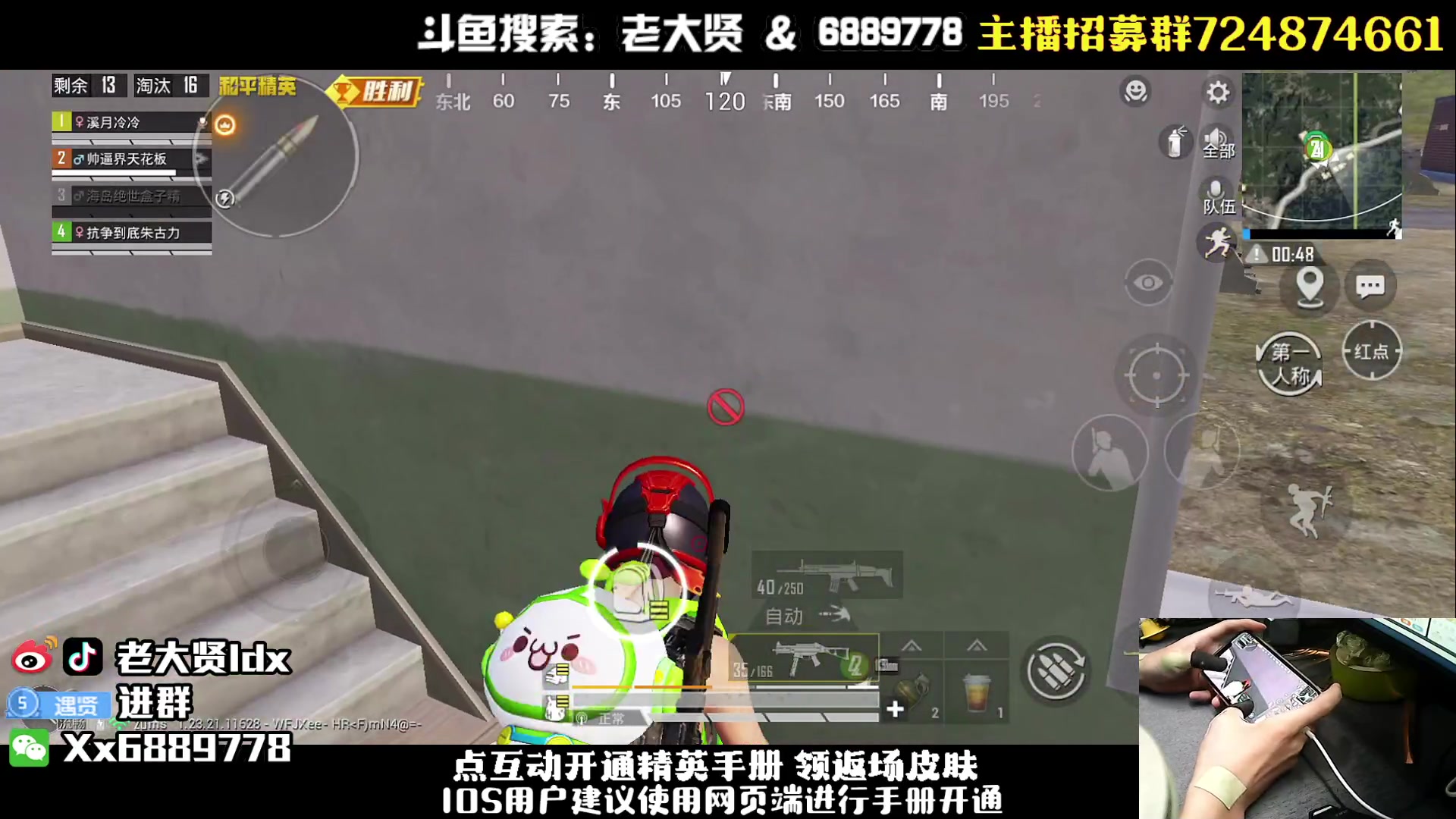 【2023-08-11 22点场】老大贤：单人四：一个人也要像一支军队