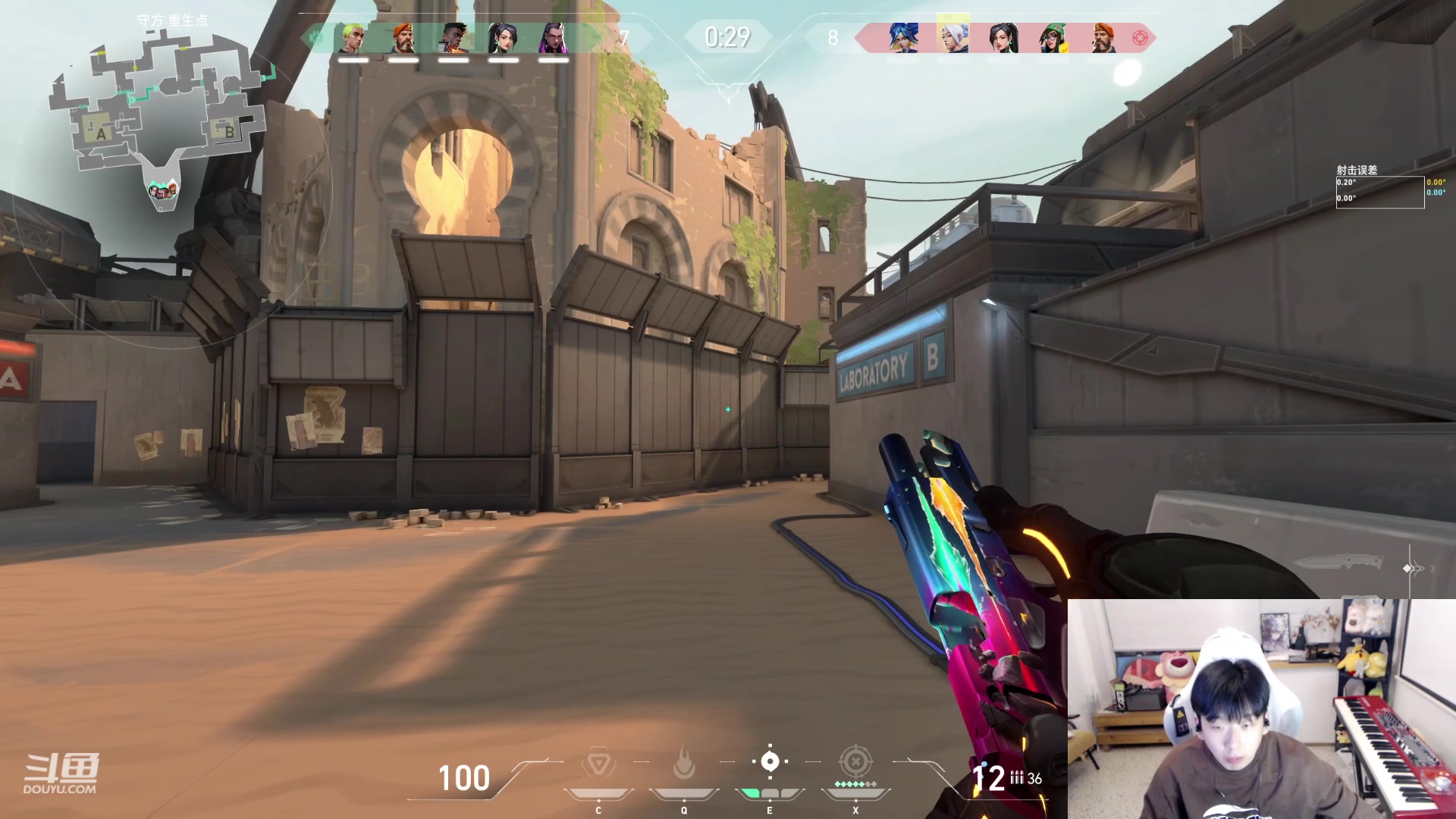 【2023-08-11 23点场】叁三QvQ：【小奶团】健康上班