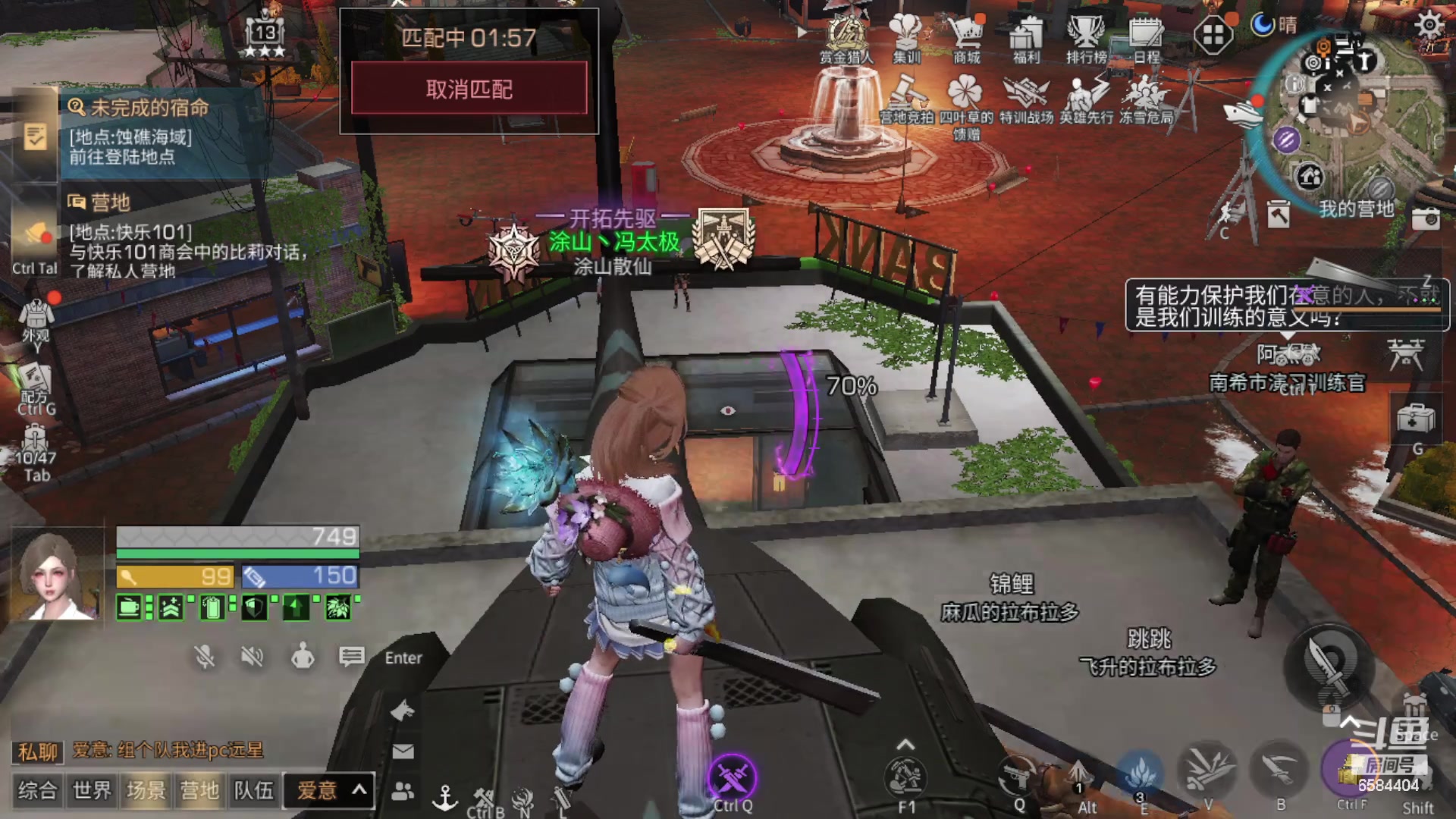 【2023-08-12 17点场】中华田园冯太极：喉咙痛！话少