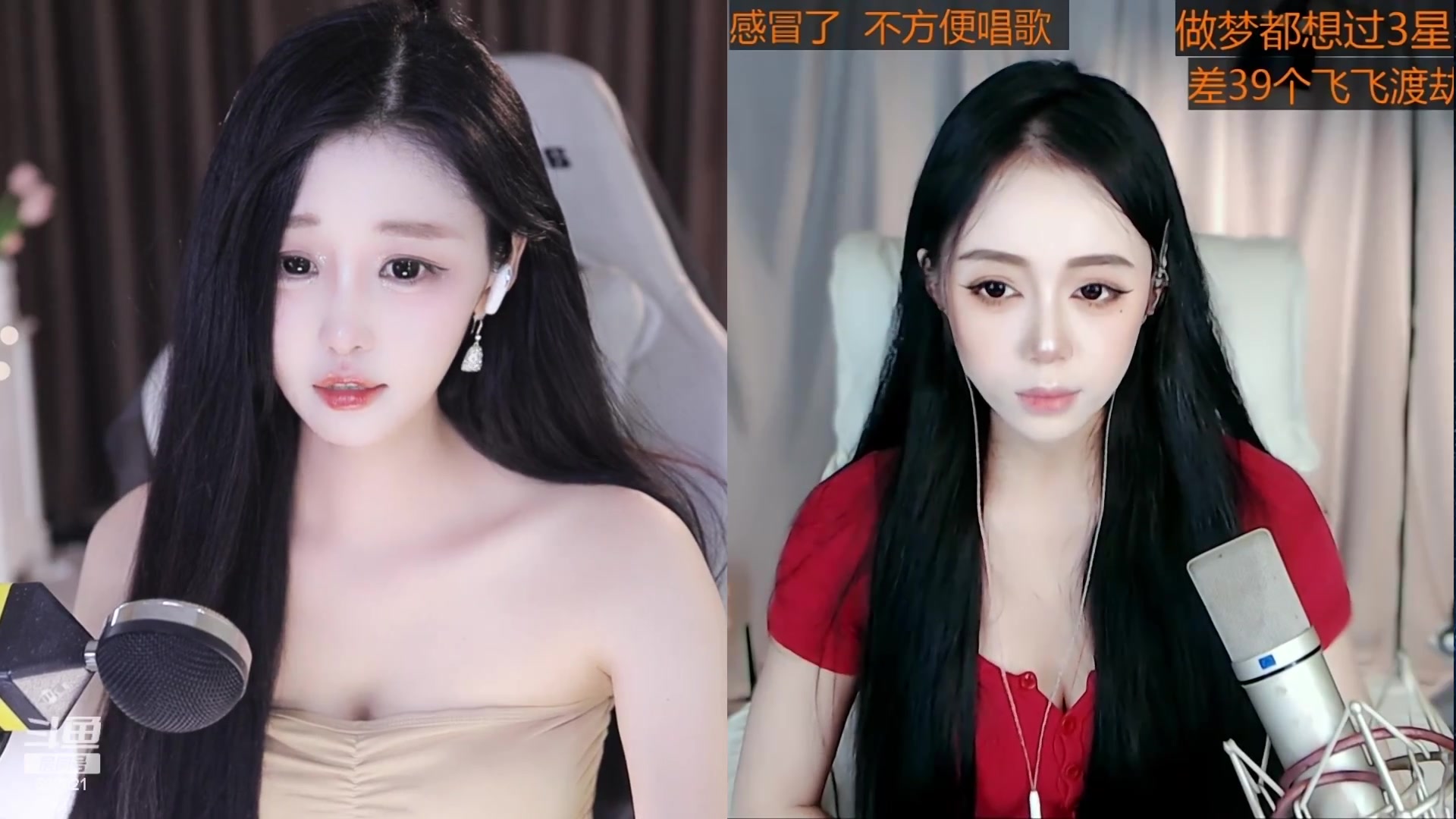 【2023-08-12 00点场】苏小懒困了：❤呆萌懒妹无敌射手在线喂饭