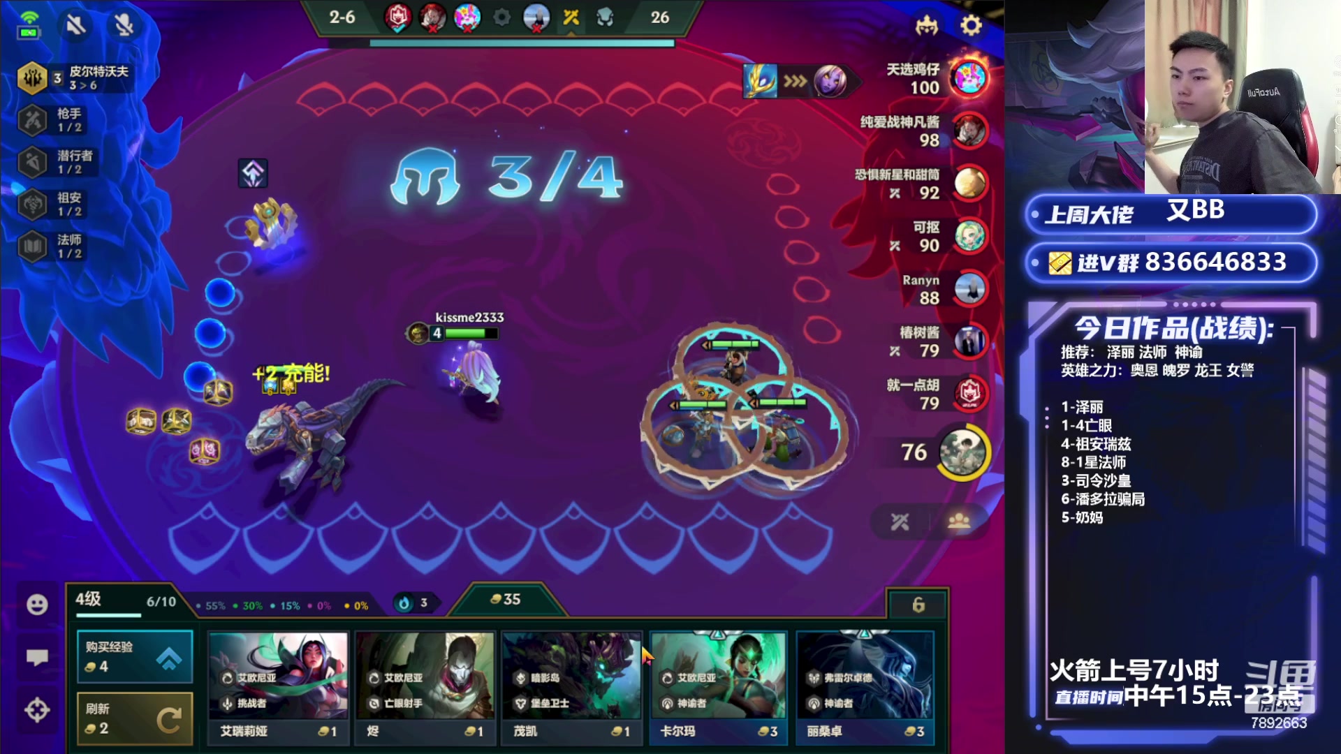 【2023-08-12 16点场】死亡轰炸DD：开飚开飚！！