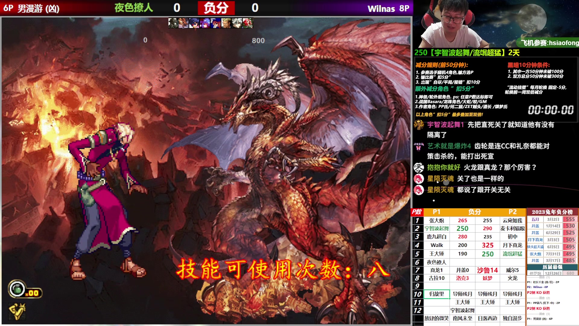 【2023-08-10 00点场】那日的风：【MUGEN】兄弟们, 晚上好