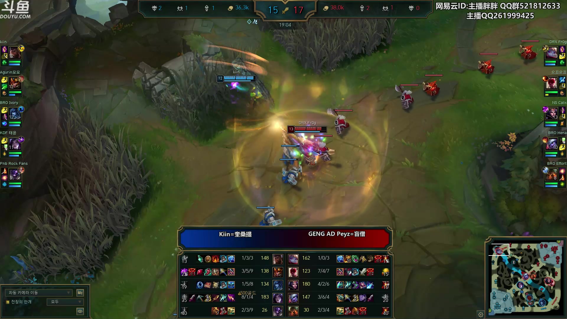 【2023-08-11 23点场】胖胖灬：胖胖OB：T1和GEN，胜者进世界赛