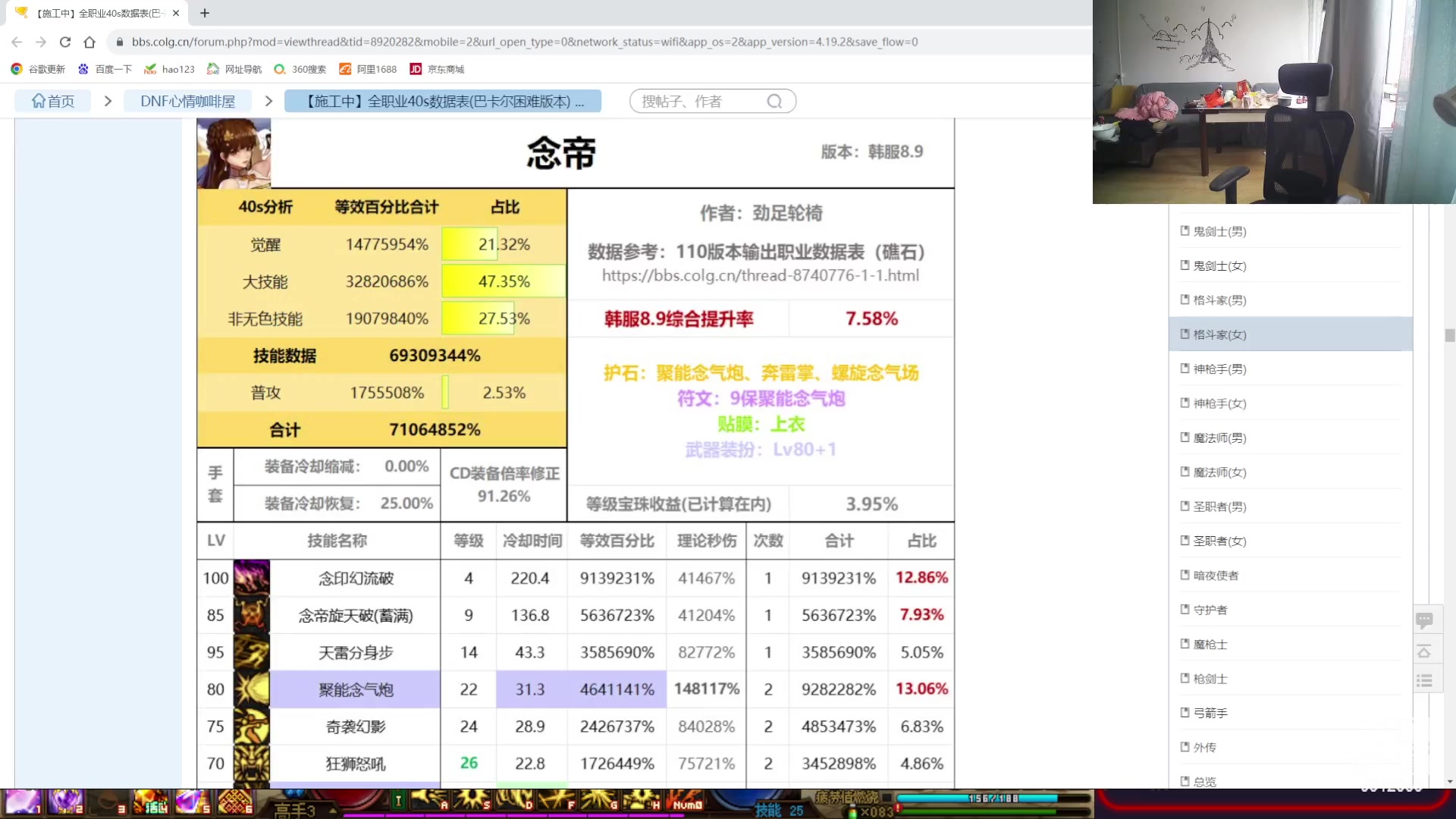 【2023-08-12 11点场】银樰不是银雪：巴卡尔留到17号在打