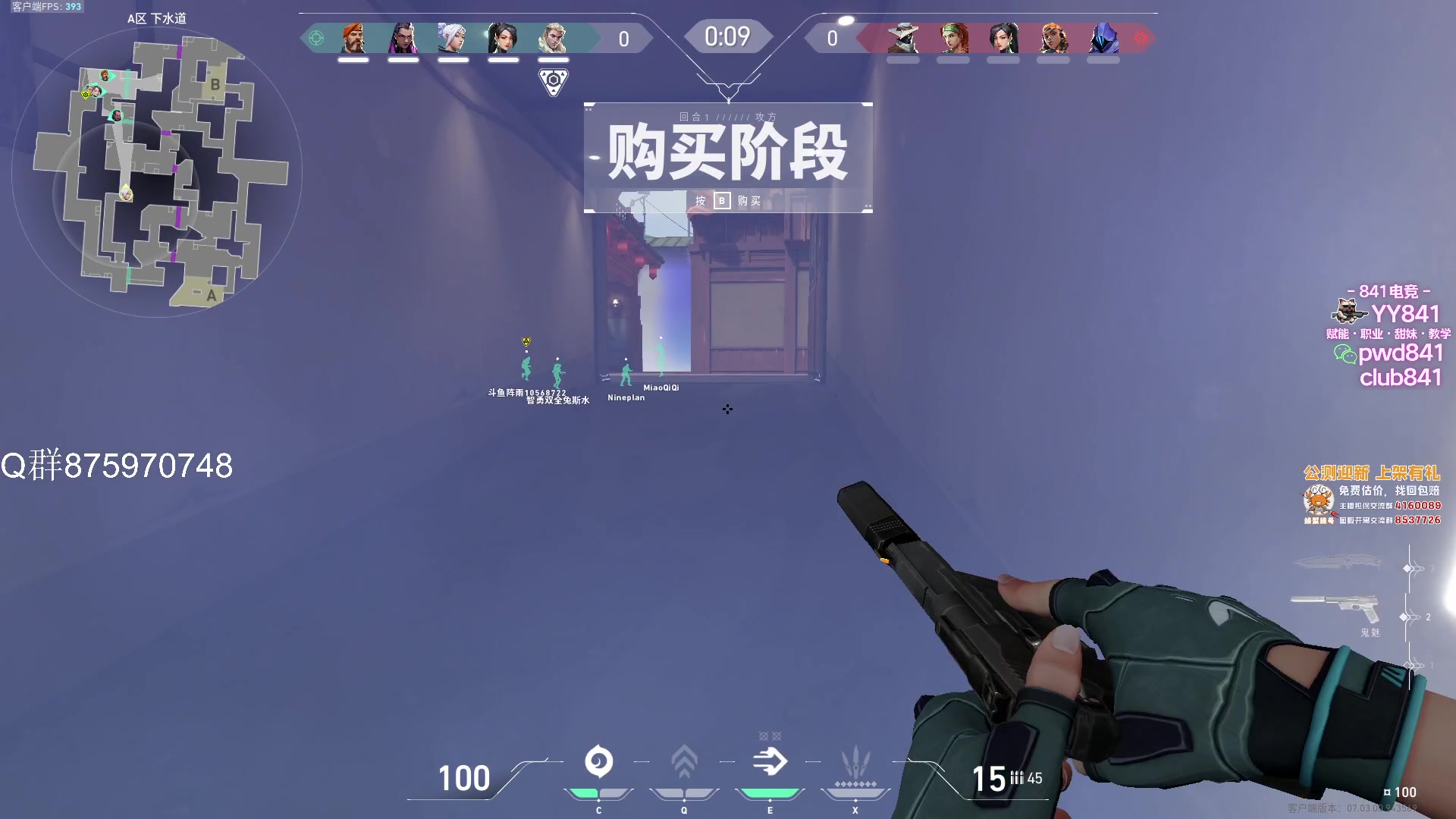 【2023-08-11 23点场】汤米男孩：汤米: 双倍亲密度！1毛钱粉丝牌