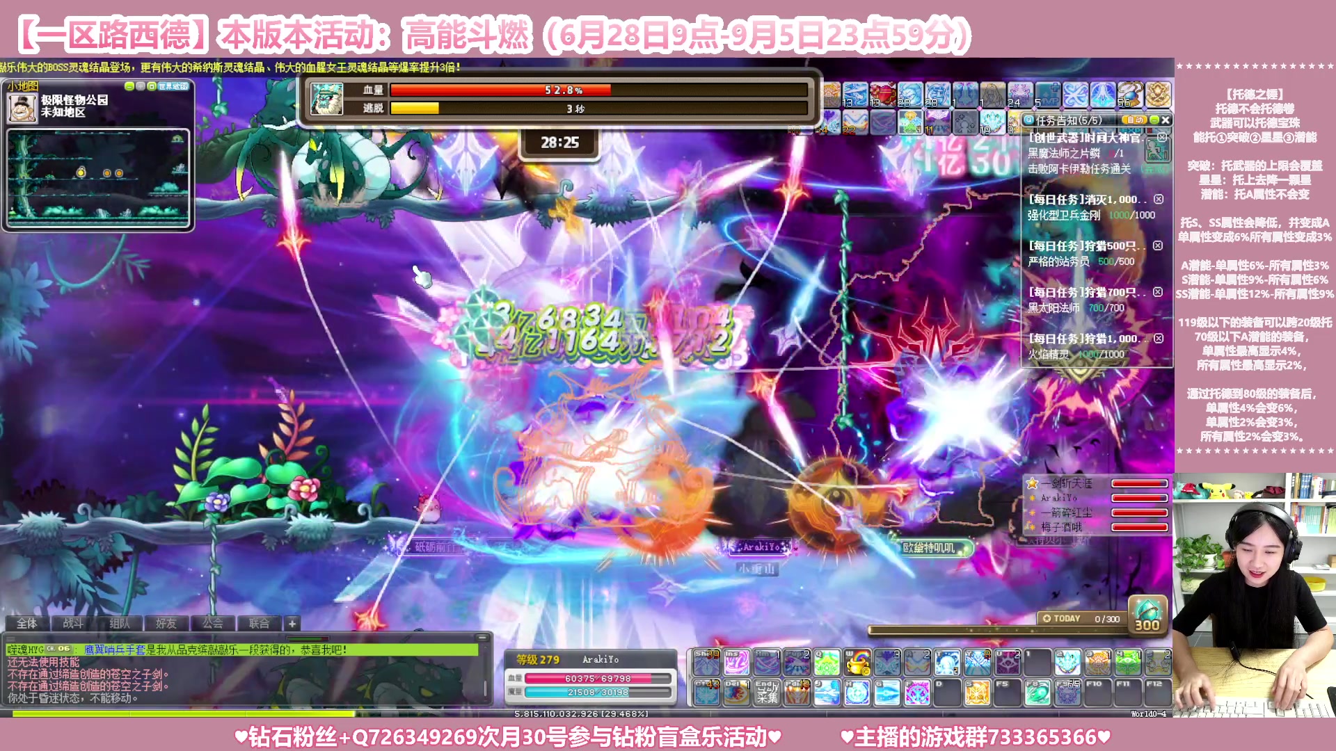 【2023-08-12 00点场】顾青ArakiYoko：【活动6.28-9.5】高能斗燃