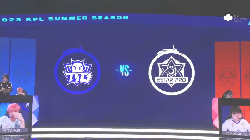 广州TTG VS 武汉eStarPro第4局-2023KPL夏季赛常规赛