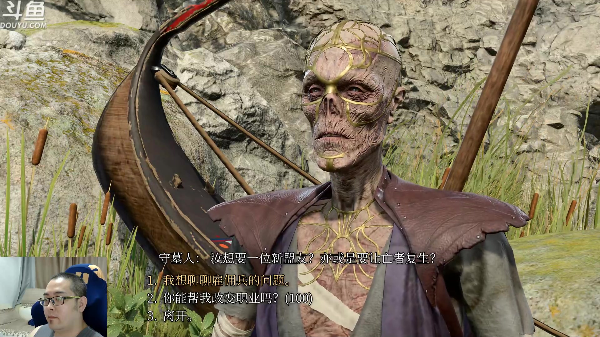 【2023-08-12 13点场】its宁玉今秋：博德之门3 继续剧情