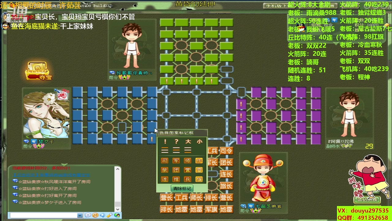 【2023-08-11 22点场】恶蚊子：稳住！！！ 55556