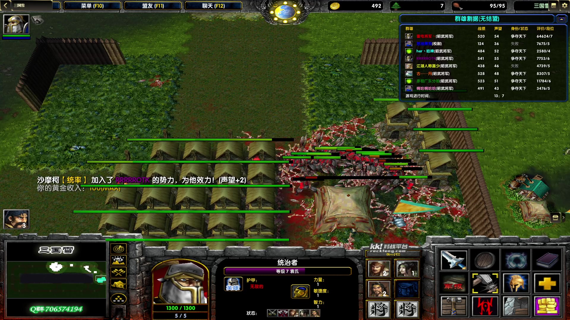 【2023-08-10 20点场】余贰人：新年快乐！ 97828