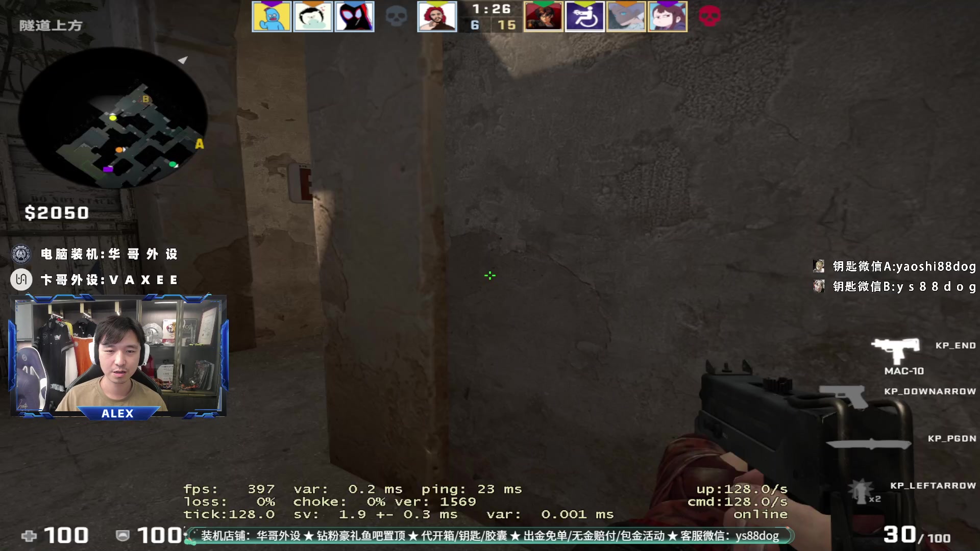 【2023-08-12 15点场】CSGO百岁三：2.5倍卡 钻粉五倍升级