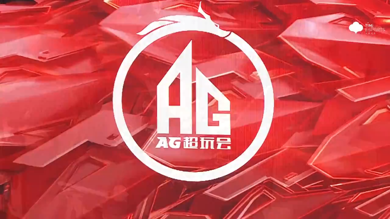 成都AG超玩会 VS 重庆狼队第1局-2023KPL夏季赛常规赛