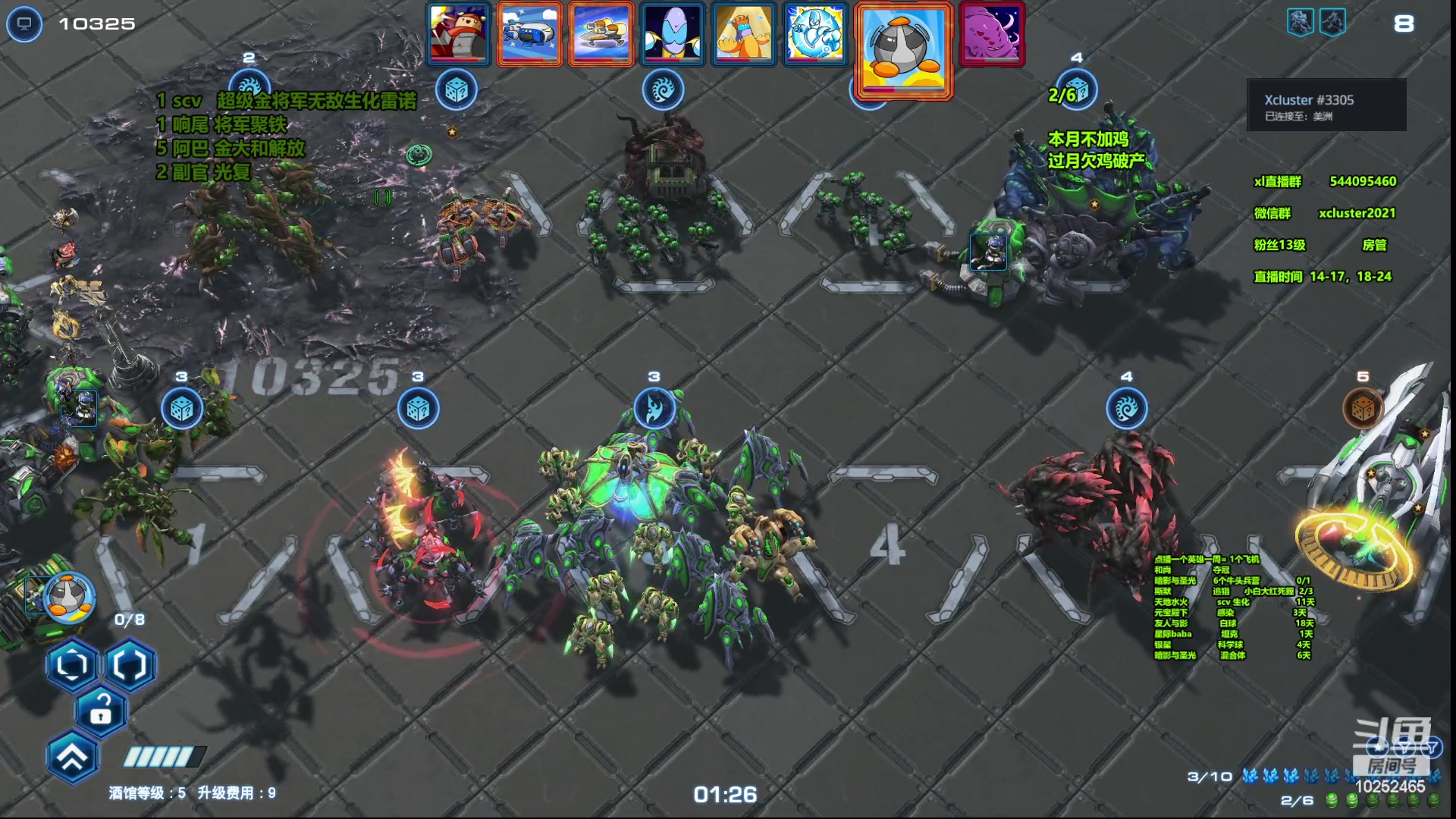 【2023-08-11 16点场】xcluster：星际酒馆，全还啦