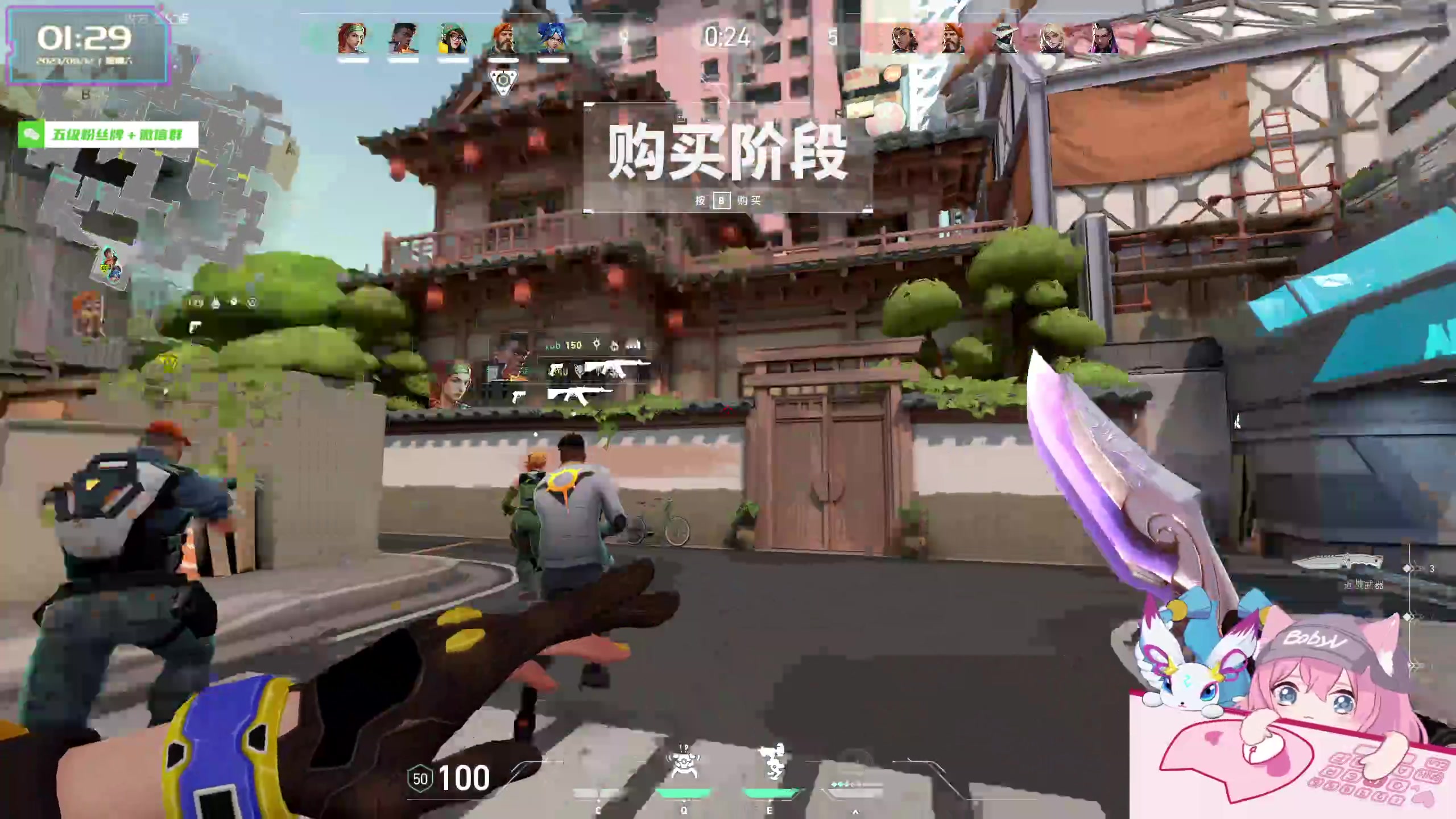 【2023-08-12 01点场】宝贝薇阿：薇薇：接受平凡的自己~