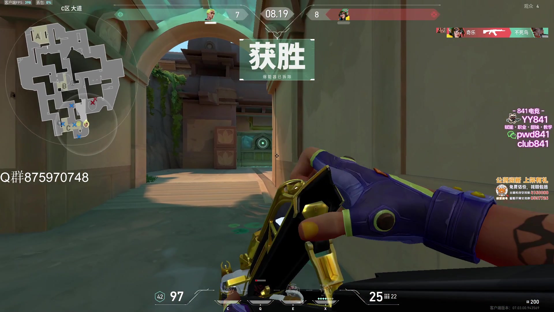 【2023-08-11 21点场】汤米男孩：汤米: 双倍亲密度！1毛钱粉丝牌